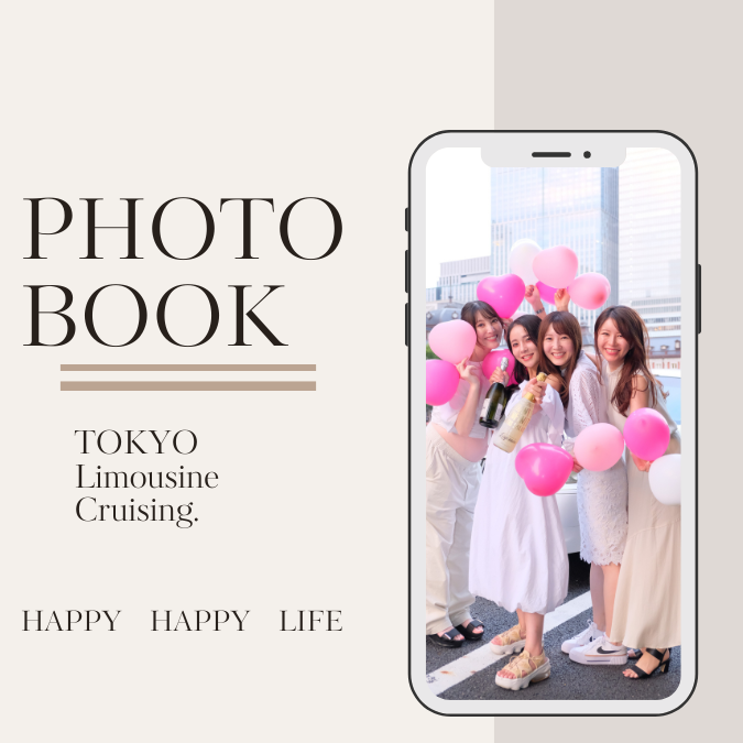 リムジンパーティー画像