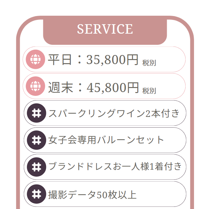 リムジンレンタル