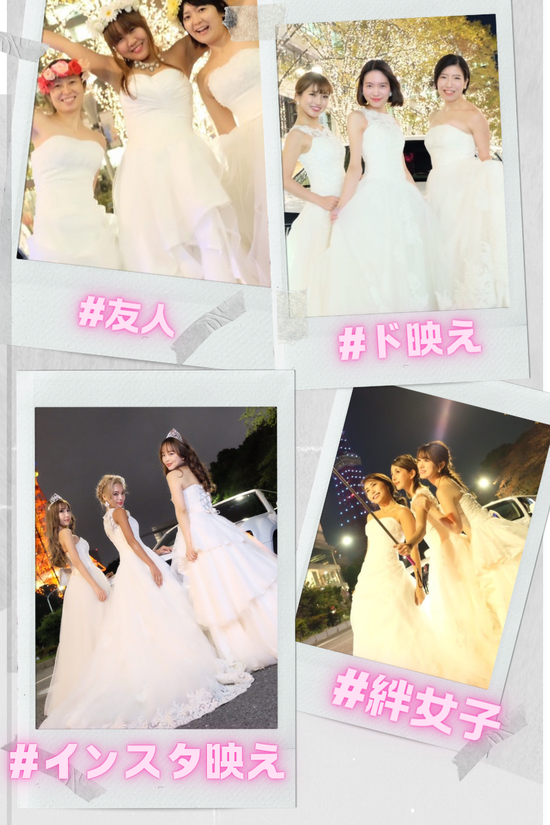 ソロウエディング