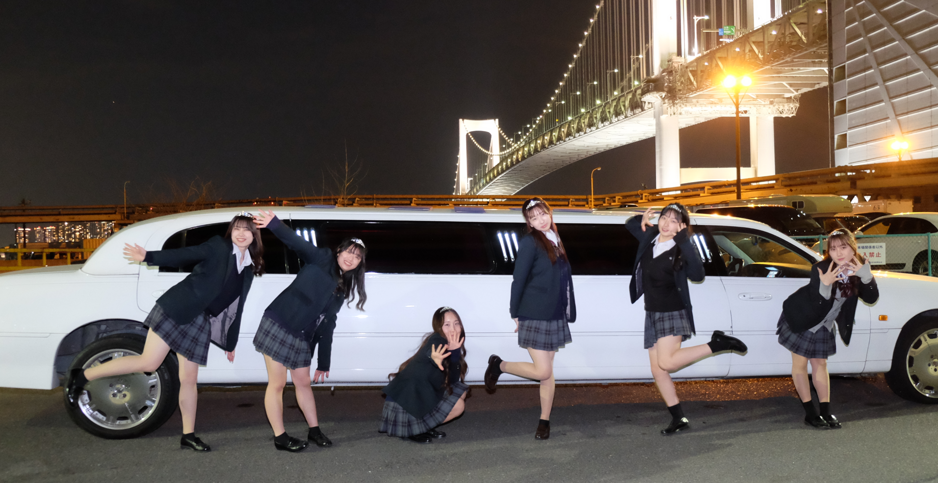 高校生が楽しめるリムジンパーティーです、卒業式や文化祭でドレスで是非参加ください